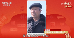 我关怀｜按下农业现代化“加快键” 让高科技深