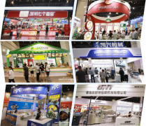 2025中国（郑州）冷冻水饺称沉包拆机取冷冻食物