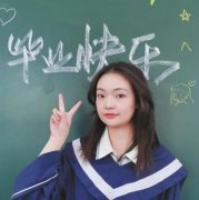 9736%受访大学生认为西部是干事创业的膏壤——让